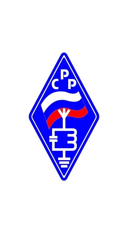 amateur russia|Letter: Union of Radio Amateurs of Russia .